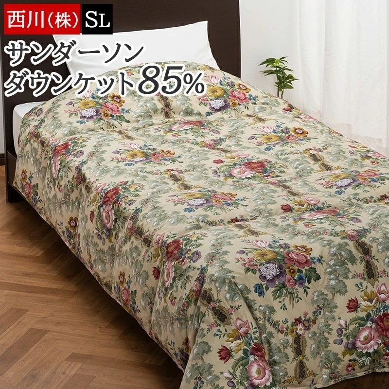 ダウンケット シングル 肌掛け布団 ホワイトダックダウン 85% 0.3kg サンダーソン 夏 羽毛肌掛け布団 肌布団 ヨーロッパキルト 綿100% ローズシャトーデザイン