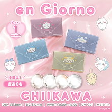 アンジョルノ ちいかわデザイン ( 1箱2枚入 ) ちいかわ ピンク ハチワレ グレージュ うさぎ ブラウン モモンガ グレー 度なし 度あり 14.2mm engiorno 粧美堂 SHOBIDO