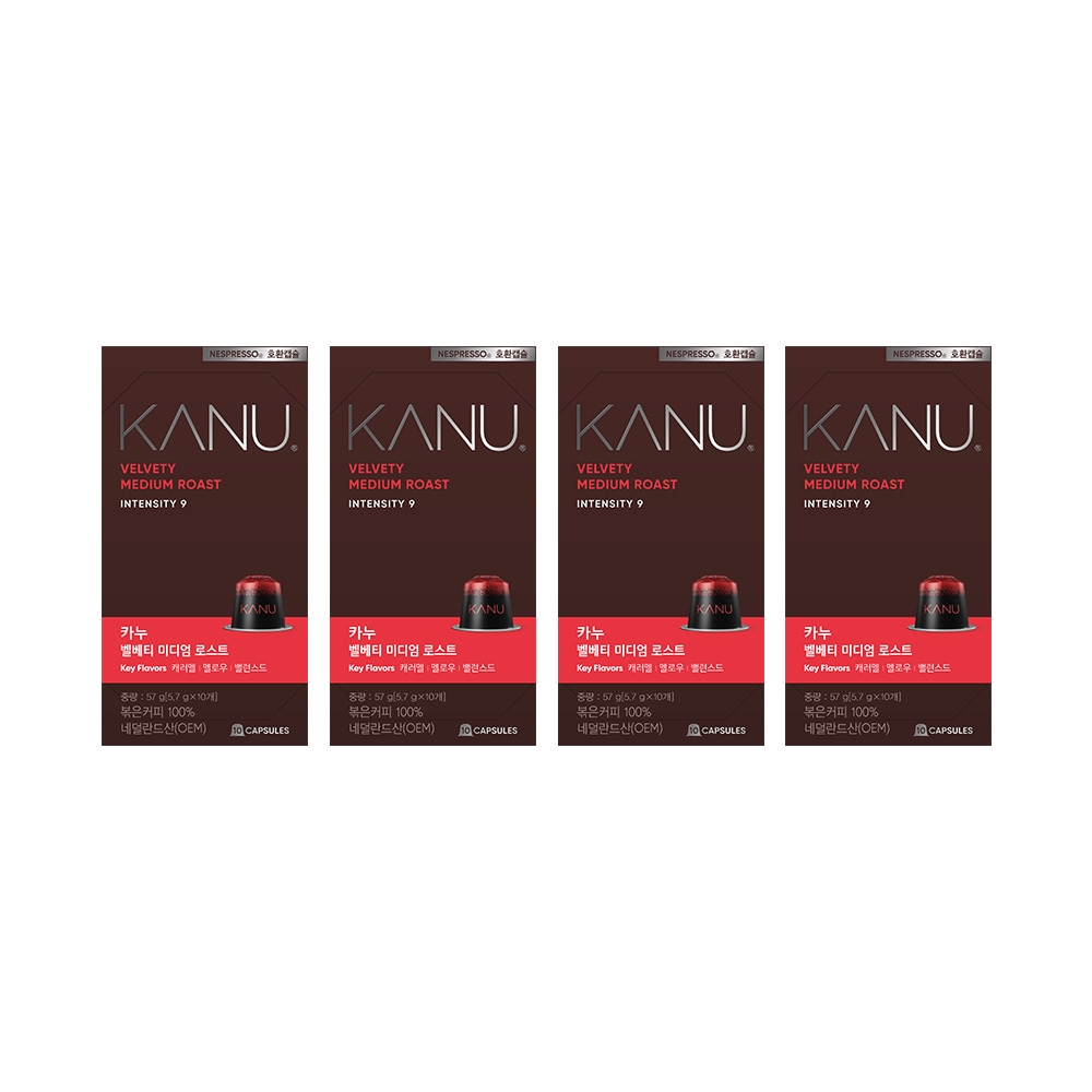 カヌー ネスプレッソ 互換 カプセル コーヒー ベルベティ ミディアムロースト 10個入り 4箱 計40個