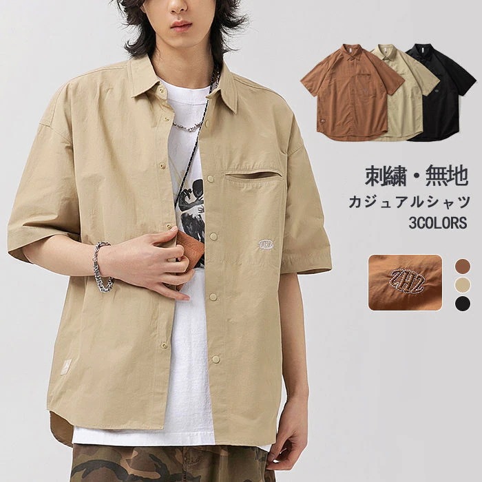 シャツジャケット 五分袖シャツ メンズシャツ サマーシャツ 無地 刺繍 半袖シャツ 快適 軽量 男性 ショート丈 シャツ 夏シャツ 通勤 カジュアルシャツ メンズファッション 普段着 夏服 夏物