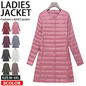 ロングコート ダウンコート レディース アウター クルーネック ライトダウン ノーカラー キルティングコート 防寒 女性 おしゃれ きれいめ 秋冬 防寒 無地 撥水