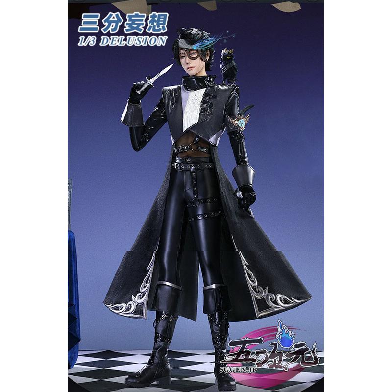 [工場直売　品質保証] 三分妄想　第五人格　IdentityV　コスプレ　占い師　ノワール　漆黒さまようも　衣装 ins大人気 ウィッグ　靴　髙!品!質