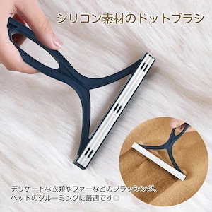 毛取り 抜け毛取り 2本セット ホコリ取り 水洗いK 2種類ブラシ 軽量 掃除しやすい お手入れ簡単 ペット抜け毛対策 衣類 カーペット 猫 犬用クリーナー