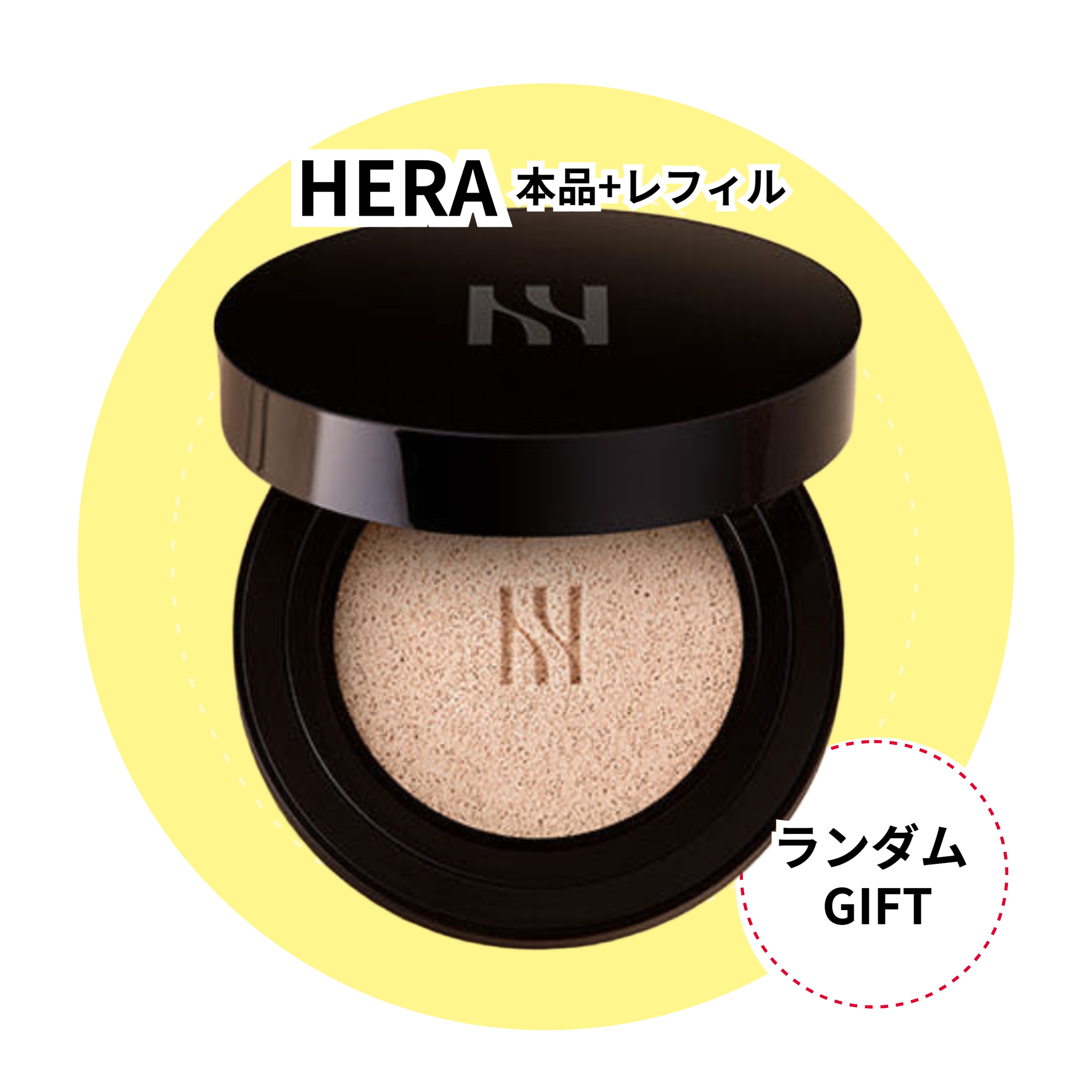 ヘ ラ HE RA ブラッククッションファンデーション/SPF34/PA++ 15gx2 【本品+レフィル】