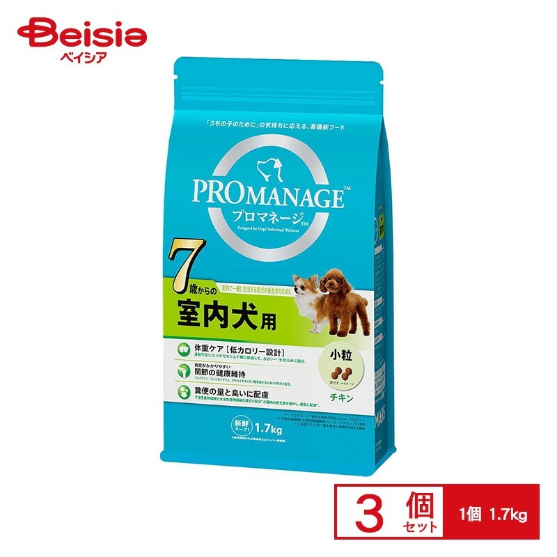 マースジャパン プロマネージ7歳カラノ室内犬用1.7kg ×3個