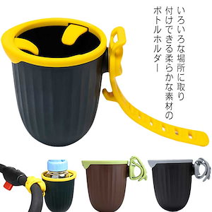 自転車 ドリンクホルダー ペットボトルホルダー バイク ベビーカー カップ 缶 ペットボトル 飲み物 ドリンク カフェ 哺乳瓶 水筒 360度回転 ベビーカー 車椅子 車 カップホルダー アクセ