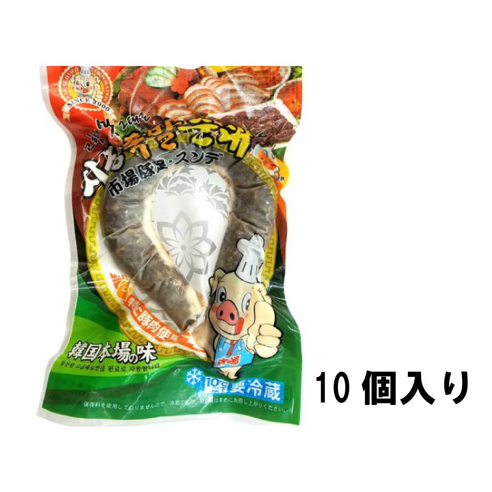 (クール便)市場 スンデ 韓国風腸詰 250gX10個 韓国食品韓国料理/韓国食材/韓国の珍味/スンデ/激安/サンギョッサル/春雨/韓国