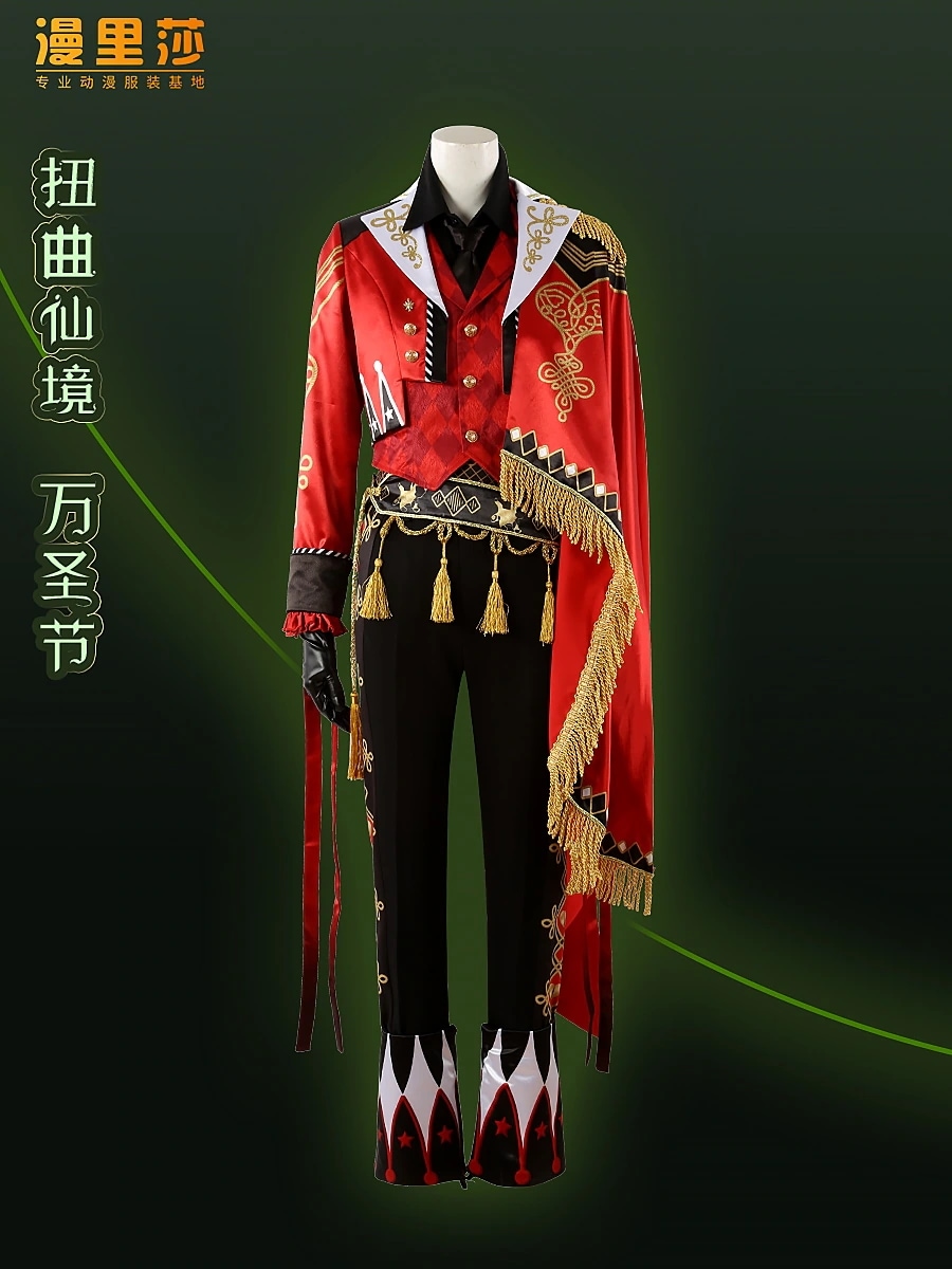 ディズニー ツイステッドワンダーランド ACE 2023 ハロウィン プレイフルランド コスプレ衣装