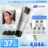 Qoo10] 【NEWリニューアル】VIBANQUEN
