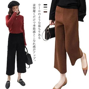 9分丈 ワイドパンツ ウールライク クロップド丈 ウエストゴム レディース ボトムス 厚手 無地 ガウチョ ハイウエスト パンツ アンクルパンツ 長ズボン 体型カバー 暖かい 仕事