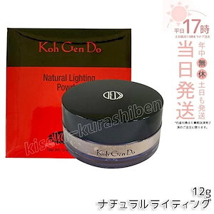江原道 Koh Gen Do マイファンスィー ナチュラルライティングパウダー 12g 微粒子パウダー ヒアルロン酸Na 天然シルク 白浮きなし ツヤ肌 健康肌色 適度カバー