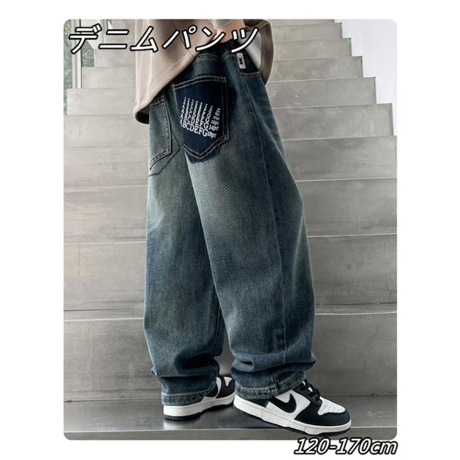 【超お得1つ買うと10個もらえる】男の子 デニムパンツ 子供服 パンツ キッズ ジュニア ボーイズ ブリーチ 韓国 カーゴパンツ かっこいい 長ズボン ロング ボトムス 大きいサイズ