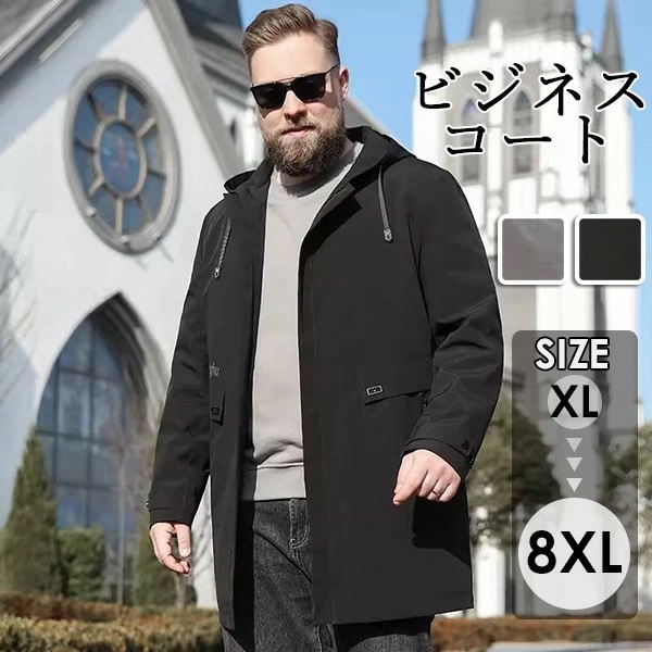 ブルゾン ジャケット コート メンズ 春秋 ミディアム ビジネス 大きいサイズ 防シワ 仕事 通勤 無地 30代 40代 50代 60代 ロング丈 ビジネス 無地 カジュアル シンプル【サイズ有XL/ 10,805円