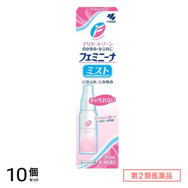 第２類医薬品 フェミニーナミスト 30mL 10個セット