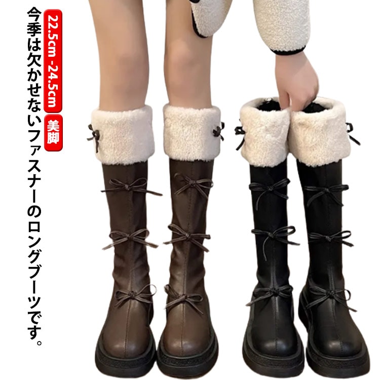 カジュアル 歩きやすい レディース 厚底ブーツ ロングブーツ 太ヒール ロング丈 厚底 もこもこ ニーハイブーツ ふわふわ ブーツ 美脚 ローヒール おでかけ 痛くない ゆったり ス シンプル