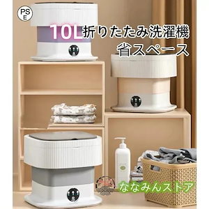 メガ割Qoo10-選べる福袋2025-10L折りたたみ洗濯機 昇級版 脱水機能付き 小型洗濯機 簡易洗濯機 ミニ洗濯器 家庭用 一人暮らし 寮や会社に