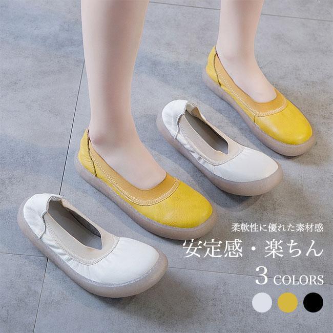 パンプス楽ちん歩きやすいレディース本革シューズローカットラウlンドトゥフラットパンプス痛くないローファー厚底2.5cm妊婦靴