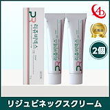 Qoo10] Pharma Research 【正規品】リジュビネックスクリーム 10