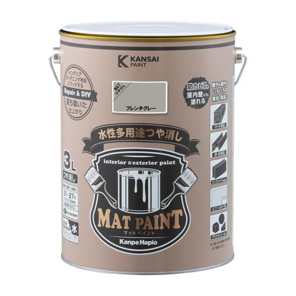 カンペハピオ マットペイント 3.0L フレンチグレー 水性多用途つや消し