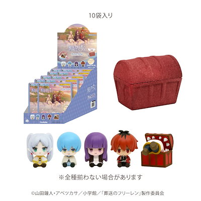FizzBuddy 葬送のフリーレン バスボール（10個セット）ランダム 入浴剤 保湿成分配合 フィギュア バスボム バスグッズ 炭酸バスボール マスコット アニメ 子ども