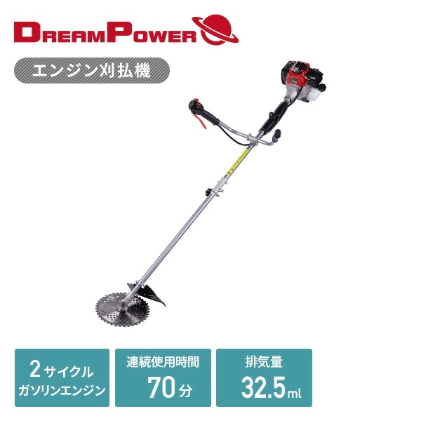エンジン刈払機 2サイクルガソリンエンジン 排気量32.5ml タンク容量0.8L 連続使用約70分 飛散防護カバー付き EBC-33SD