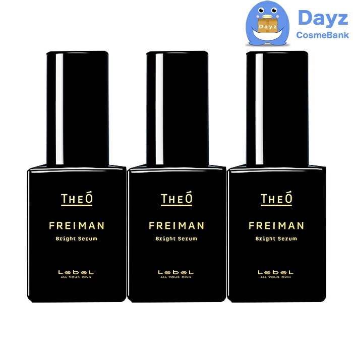 ルベル ジオ フレイマン ブライトセラム 50mL 3点セット 美容液　メンズコスメ メンズ美容液 メンズ化粧品 朝用美容クリーム美容液