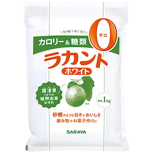サラヤ ラカント 粉末 ホワイト 1kg 砂糖