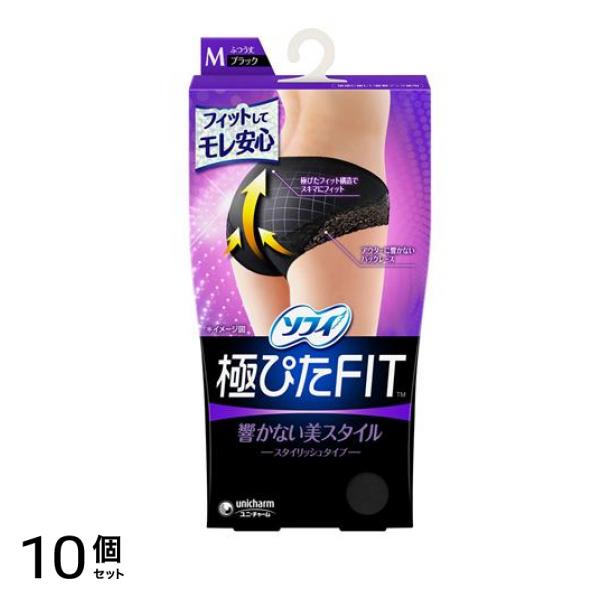 極ぴたFIT スタイリッシュタイプ ブラック Mサイズ 1枚入 10個セット