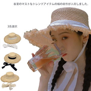 帽子 レディース 麦わら帽子 UVカット uv ストローハット ペーパーハット ハット つば広 リボン おしゃれ UV対策 紫外線対策 日よけ 日焼け防止 持ち運び便利 農作業 可愛い426