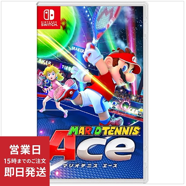 マリオテニス エース - Switch