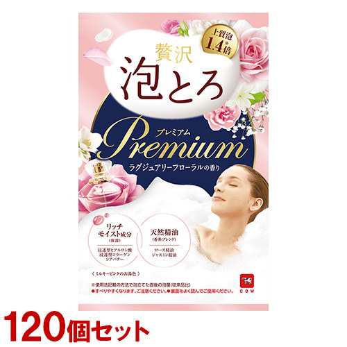 お湯物語 贅沢泡とろ プレミアム 入浴料 ラグジュアリーフローラルの香り 40g&times;120個セット 入浴剤 牛乳石鹸