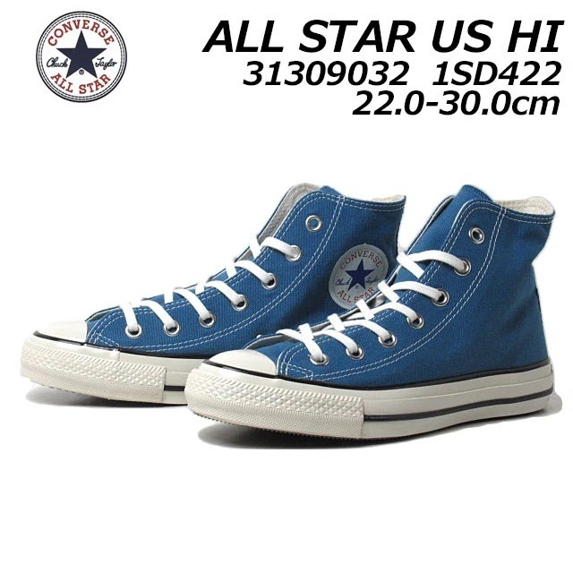 コンバース CONVERSE 1SD422 オールスター US HI U.S. ORIGINATOR オリジネーター ハイカットスニーカー メンズ レディース ユニセック