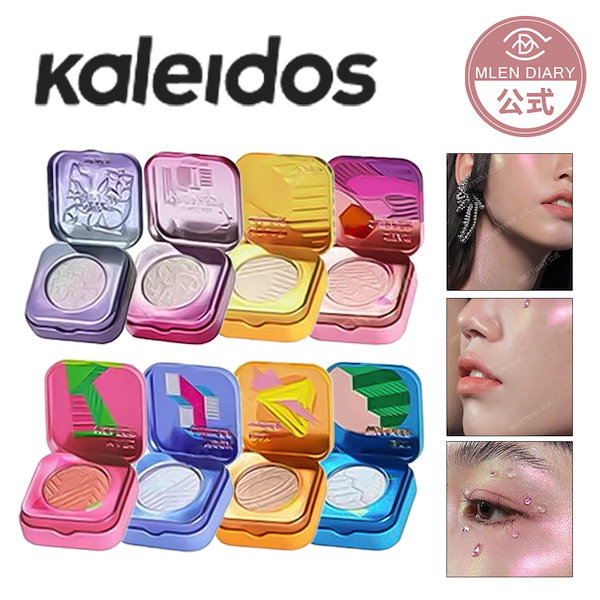Qoo10] Kaleidos 【急速出荷】 宇宙時代シリーズ ハイライ