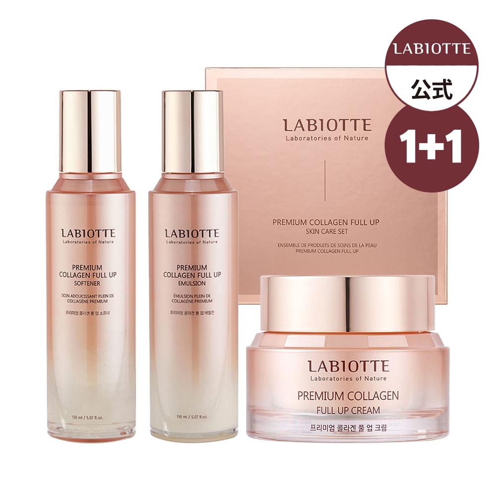 プレミアムコラーゲンスキンケアセット