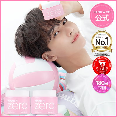 バニラコ クリーンイットゼロ クレンジングバーム 大容量 180ml 4個