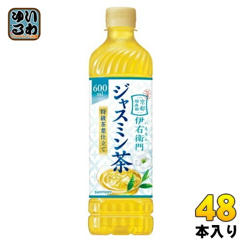 サントリー 伊右衛門 贅沢ジャスミン 600ml ペットボトル 48本 (24本入×2 まとめ買い) ジャスミン茶 茶飲料