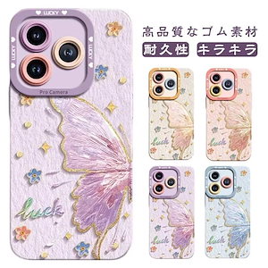 [超激安]9月更新iphone16 ケース 韓国 クリア iphone16pro ケース iphone15 ケース iphoneケース キラキラ 派手 iphone14