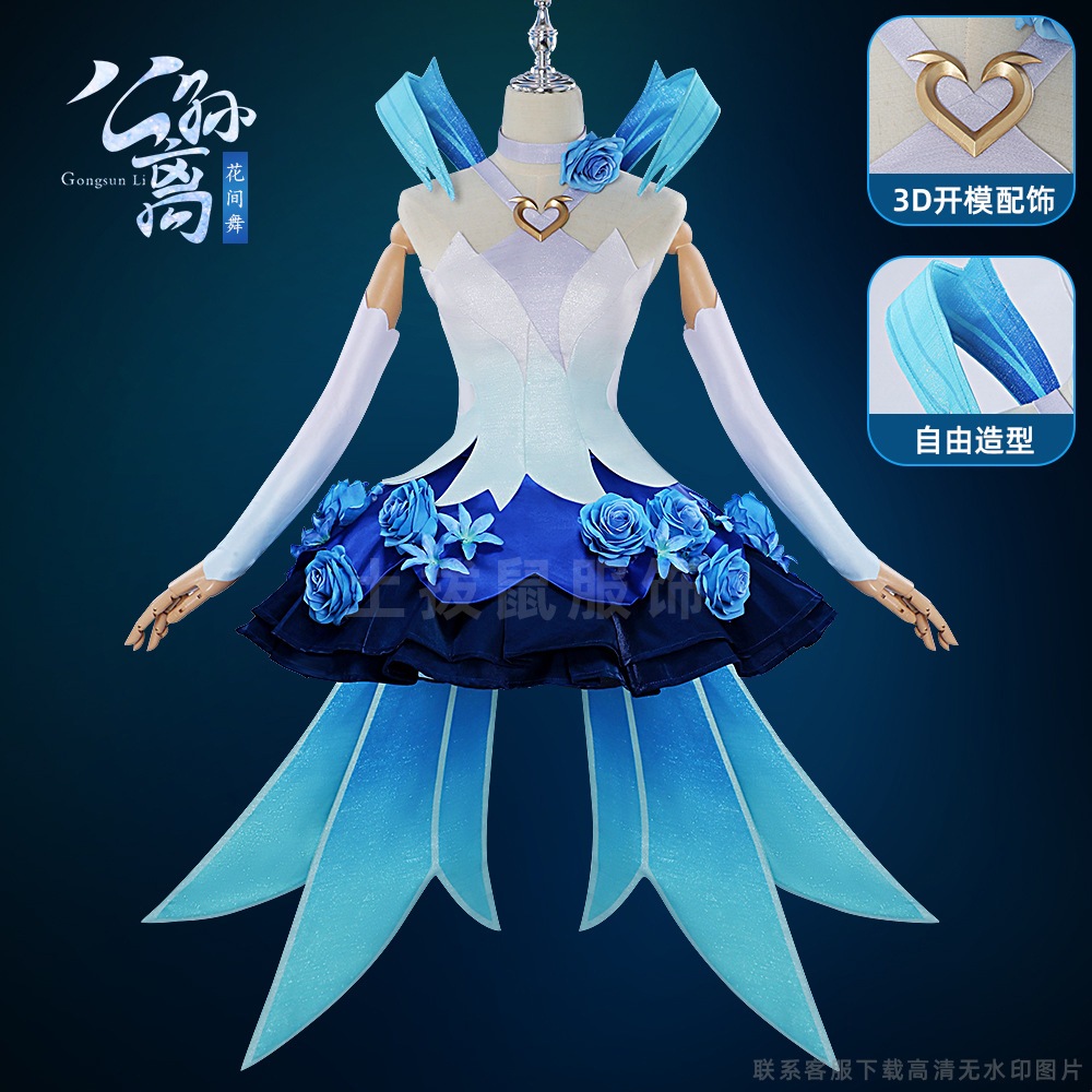 グラウンドホッグゴングスンli Huajianwuコスメットゴングスンliオリジナルスキンコスプレ2dアニメーションサーバー