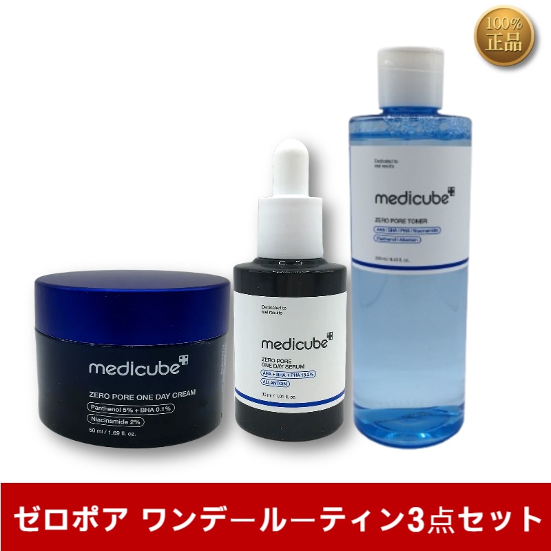 medicube(メディキューブ) メディキューブ medicube AGE グルタチオングロウアンプル 美容