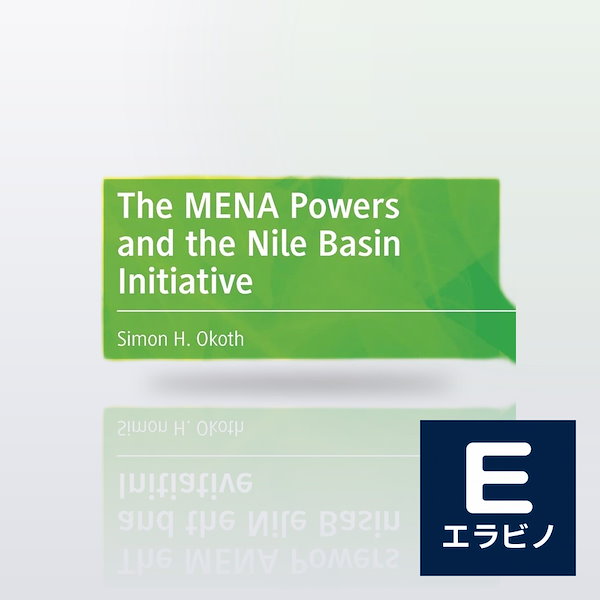 The MENA Powers and the Nile Basin Initiative