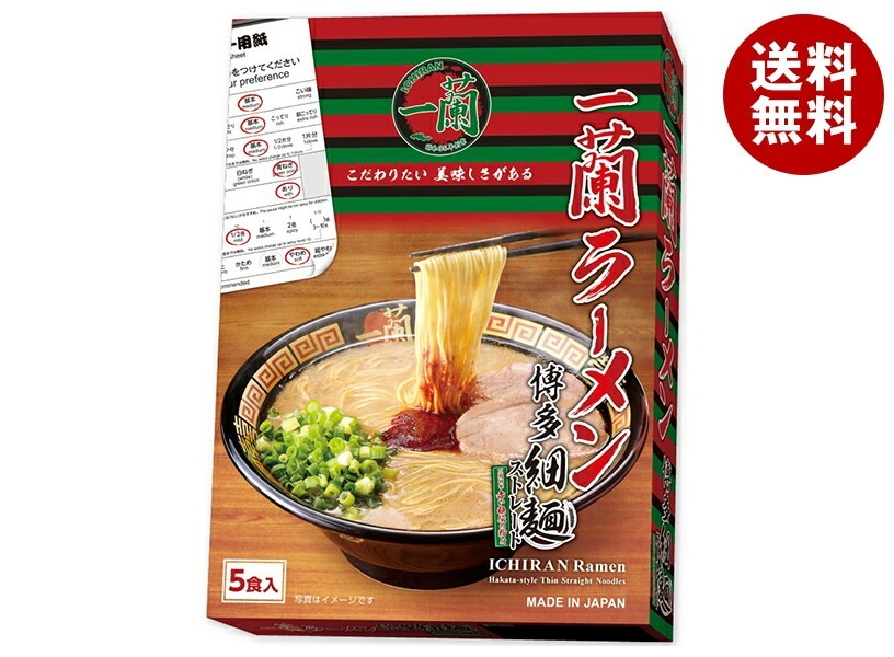 一蘭 一蘭ラーメン 博多細麺 ストレート 5食パック(645g)×1個入×(2ケース)