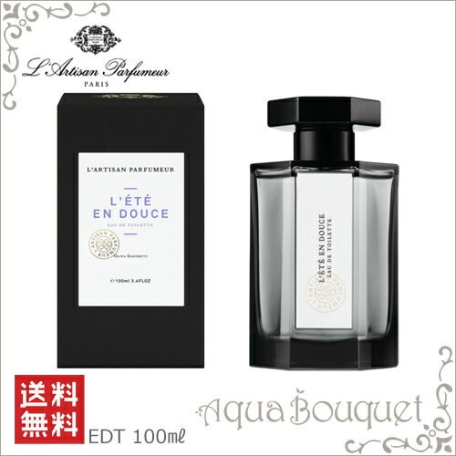 新ラルチザン パフューム エテ アン ドゥース (ひと夏の夕暮れ) オードトワレ 100ml L ARTISAN PARFUMEUR L’ETE EN  DOUCE EDT