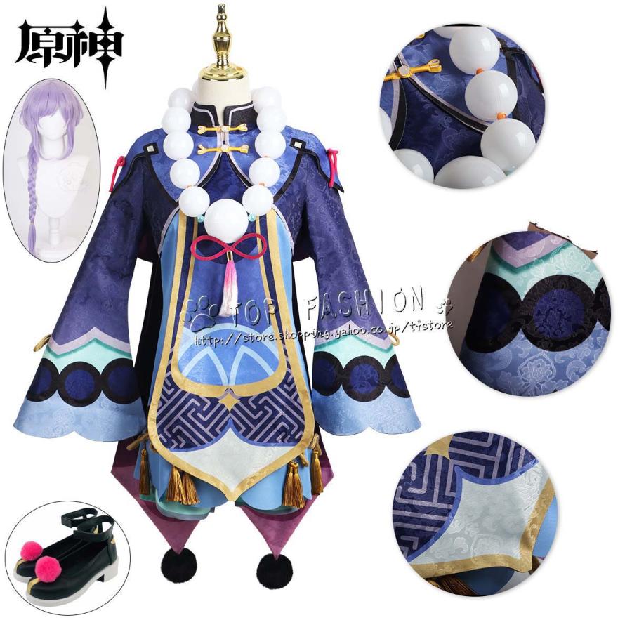 原神 げんしん genshin 璃月 りーゆぇ 風 ナナ 七七 コスプレ衣裝 ウィッグ 靴 道具 レディース クリスマス ハロウィン 変装 仮装 文化祭