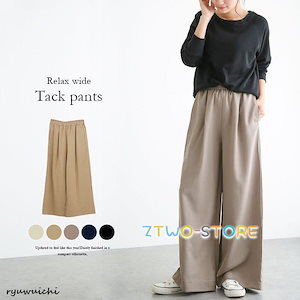 ガウチョ ワイドパンツ レディース ボトムス　長丈 ハイウェスト 女性用 夏物 ゆったり コットンパンツ薄手 春夏 無地 ポケット付き