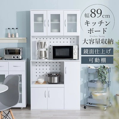 国立メイドのキッチン収納 Qoo10] MINT 食器棚 電子レンジ台 キッチン収納 カッ