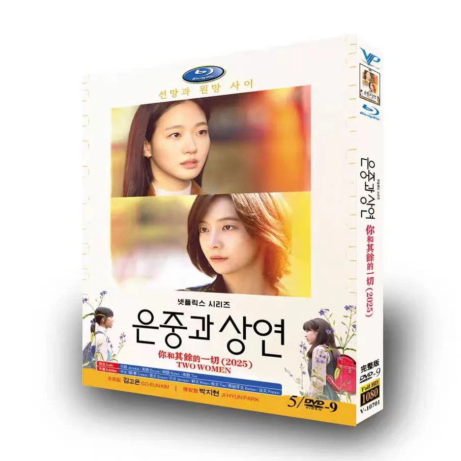 日本語字幕 日本語吹替版 ウンジョンとサヨン DVD 韓国ドラマ Blu-ray ブルーレイ BOX
