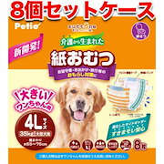 トイレ用品｜犬用オムツ ずっとね 介護から生まれた紙おむつ 4L 8枚8 大型犬 35kg W74525