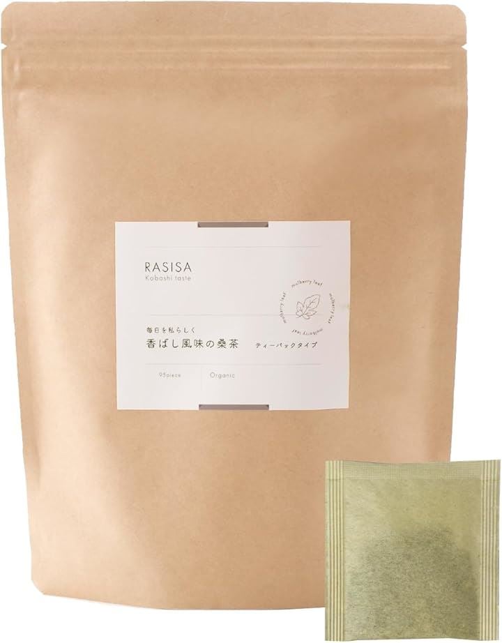 有機JAS認定桑の葉茶 2gx95包 国産 ノンカフェイン( 1袋（95包）)