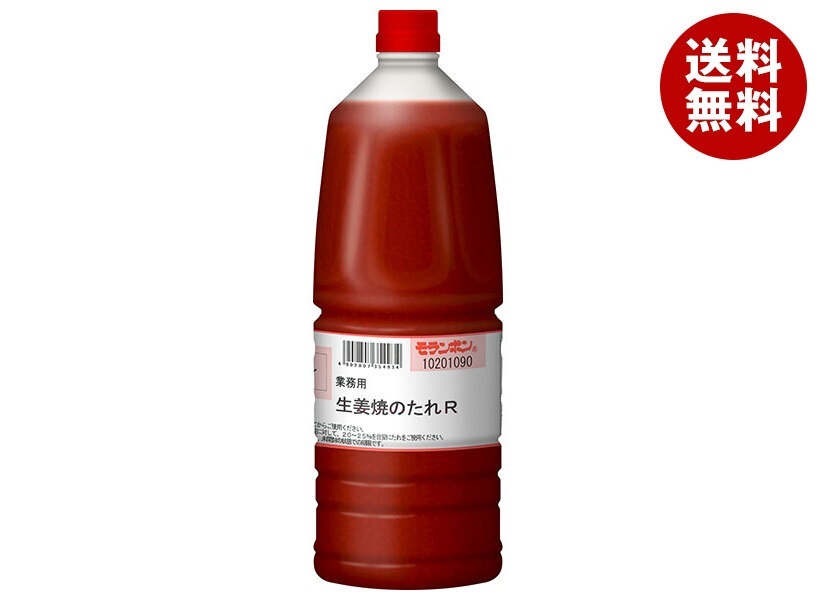 モランボン 業務用 生姜焼のたれ 2.05kg×2本入×(2ケース)