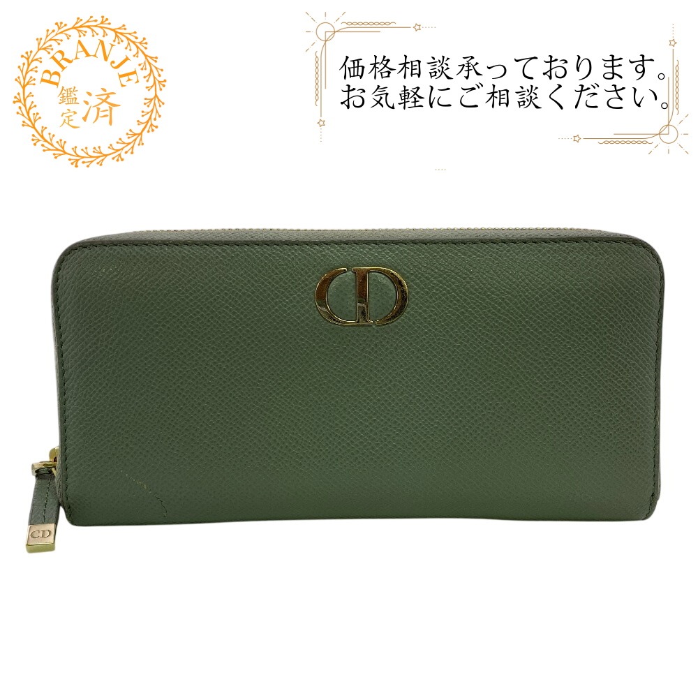 モンテーニュ ラウンドジップウォレット レザー 長財布 グレー